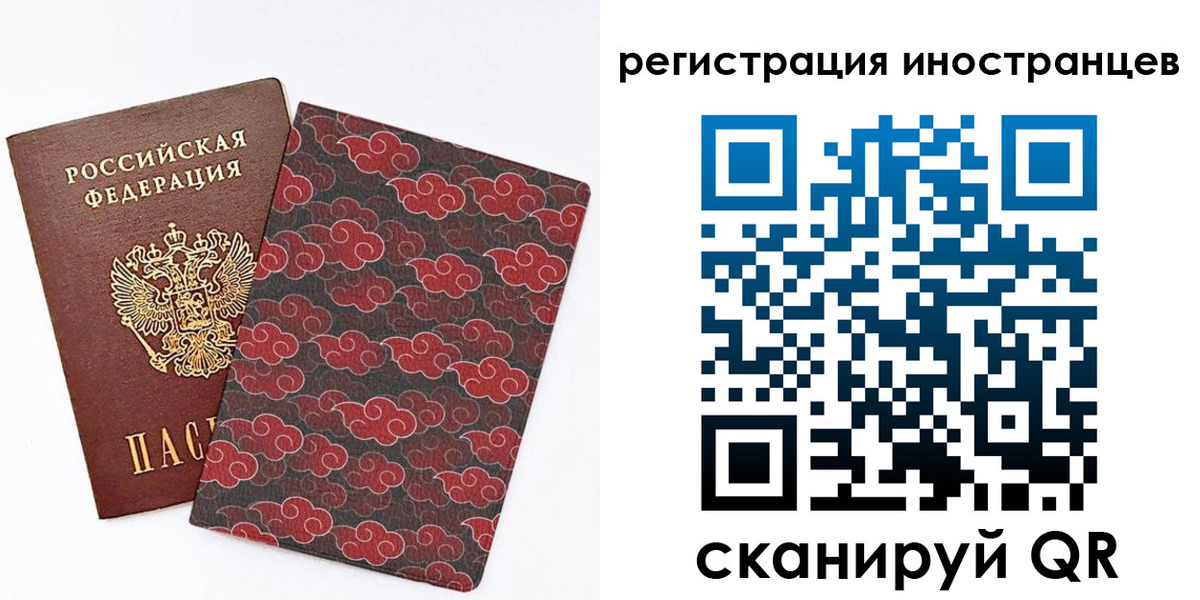 временная регистрация гарантия в Тавде