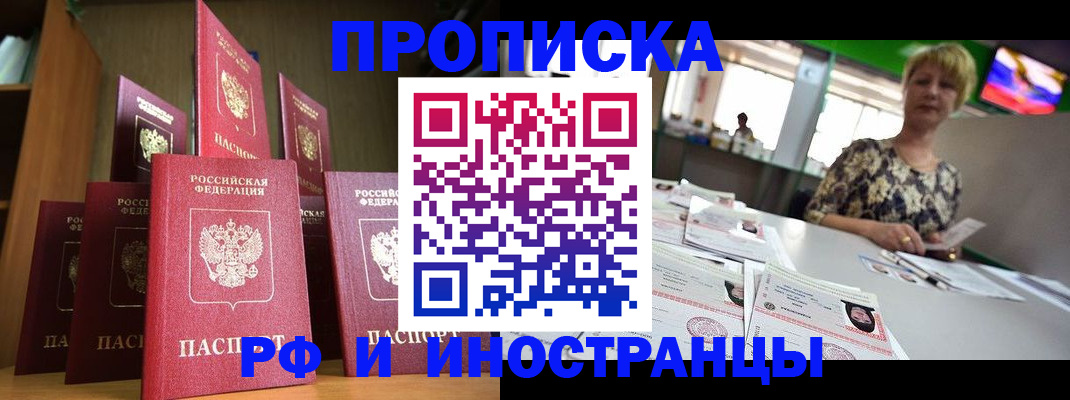 найти адрес прописки в Тавде