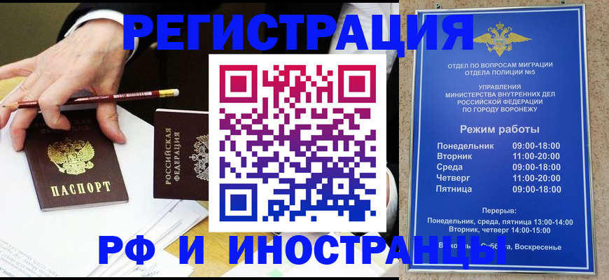 пропишу в квартире в Тавде